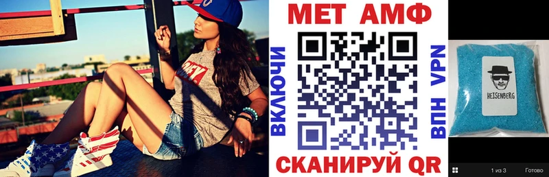 OMG вход  сколько стоит  Нолинск  Amphetamine Розовый 