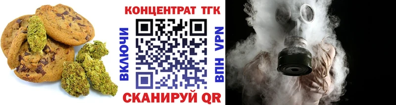 купить  сайты  Нолинск  Печенье с ТГК конопля 