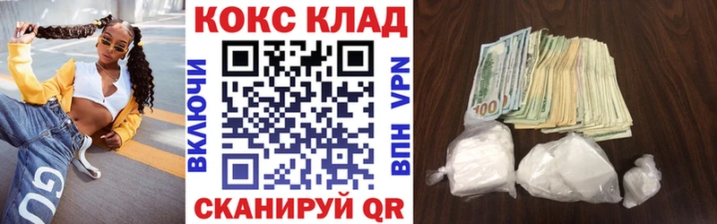 купить наркотик  omg онион  Cocaine 97%  Нолинск 