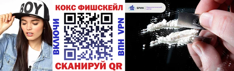 COCAIN Колумбийский Нолинск