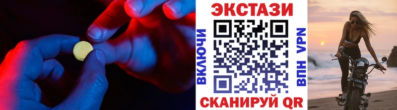 Ecstasy Philipp Plein  Нолинск 