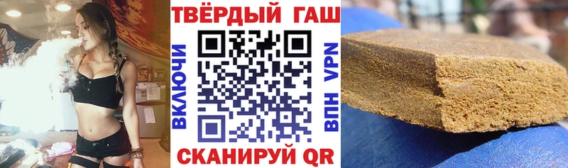 сколько стоит  Нолинск  ГАШ хэш 
