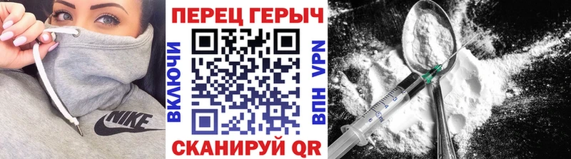 ГЕРОИН герыч  где найти   Нолинск 