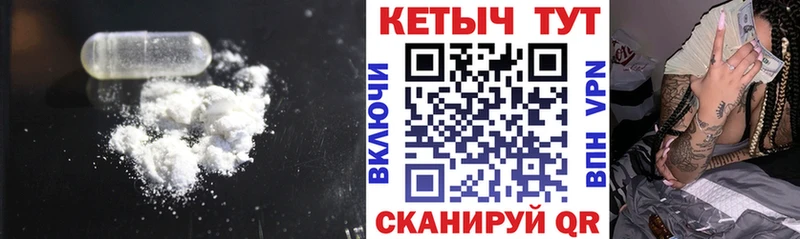 цены   Нолинск  Кетамин VHQ 