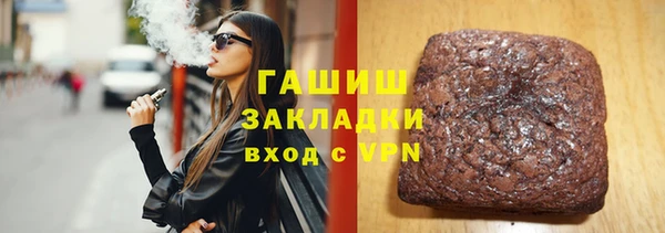 бошки Михайлов