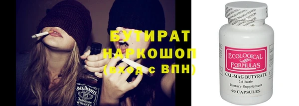 бошки Михайлов