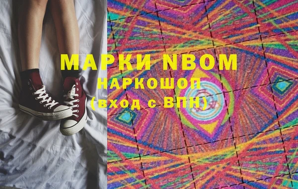 крисы Михайловск