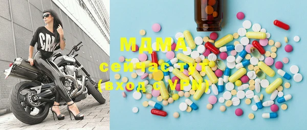 бошки Михайлов