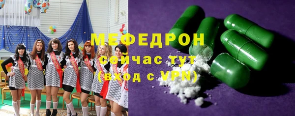 крисы Михайловск