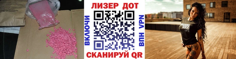 LSD-25 экстази ecstasy  Нолинск 