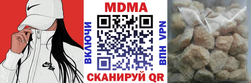 сколько стоит  Нолинск  МДМА молли 