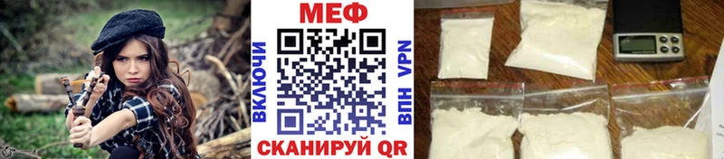 наркотики  Нолинск  МЕФ VHQ 
