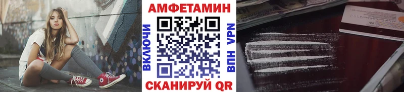 МЕТАМФЕТАМИН Methamphetamine  Нолинск 