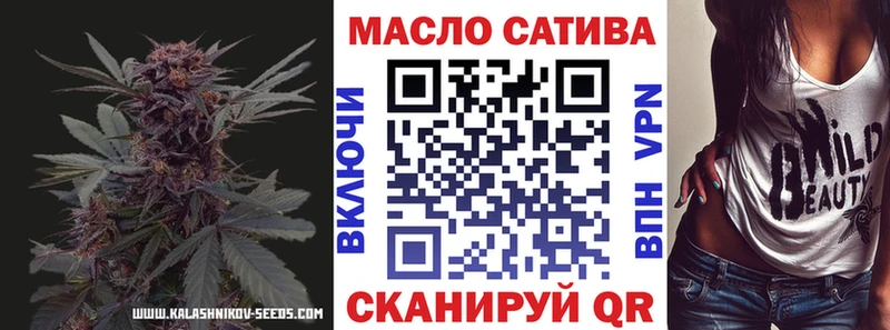 цена   гидра зеркало  Дистиллят ТГК Wax  Нолинск 